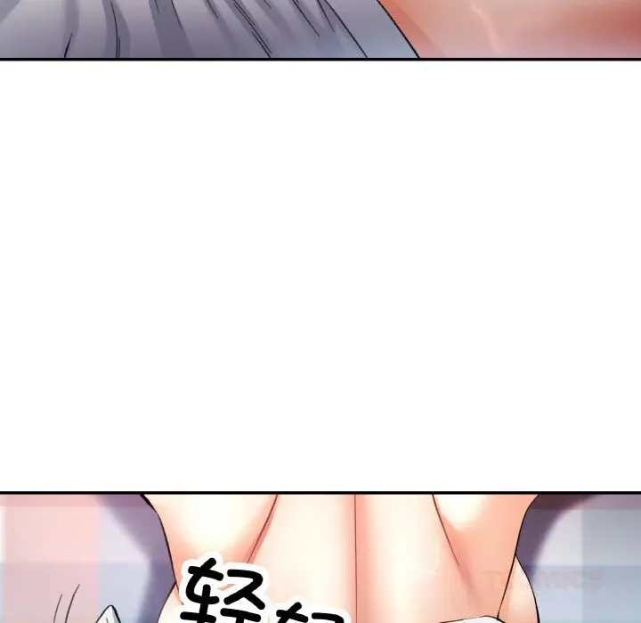 39 已嫁人的她_已嫁人的她