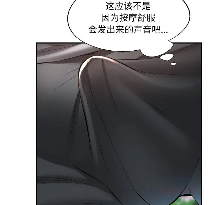 39 已嫁人的她_已嫁人的她