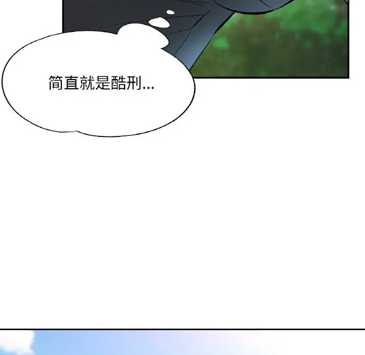 39 已嫁人的她_已嫁人的她