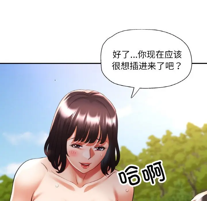 39 已嫁人的她_已嫁人的她