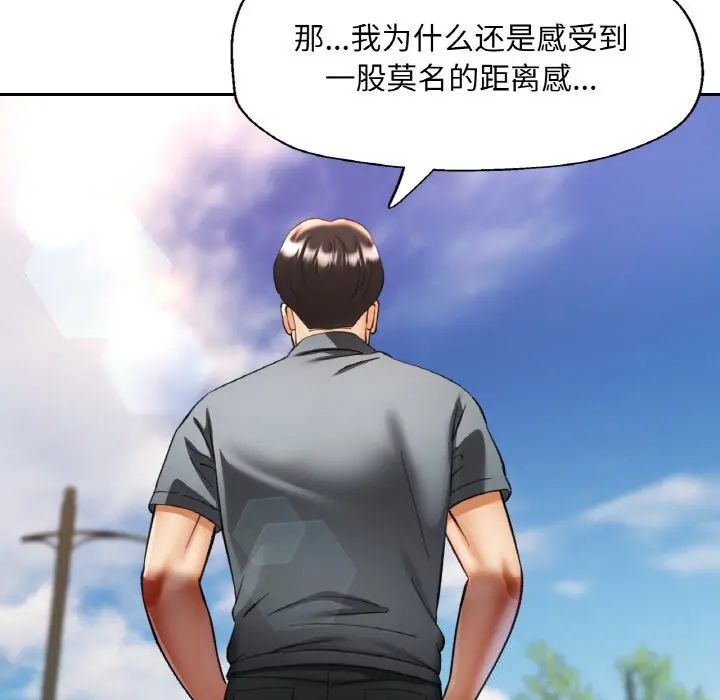 38 已嫁人的她_已嫁人的她