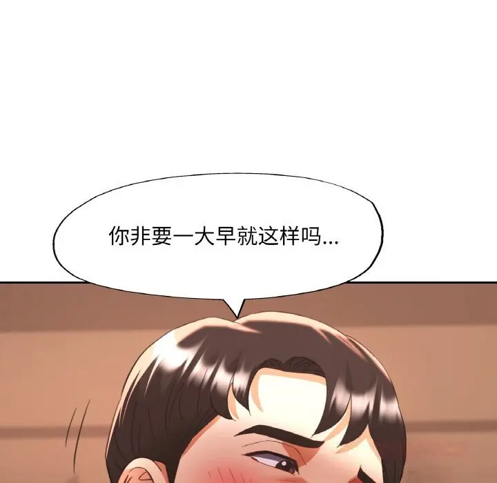 38 已嫁人的她_已嫁人的她