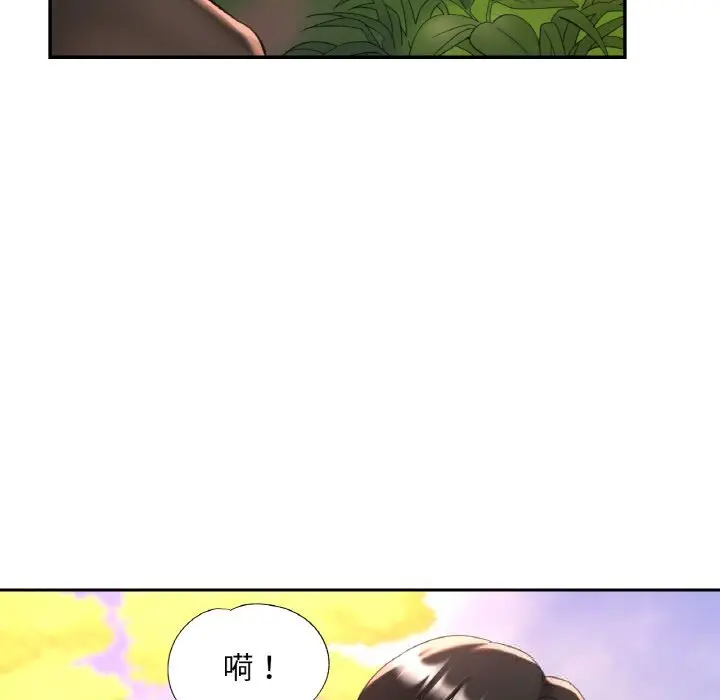 38 已嫁人的她_已嫁人的她