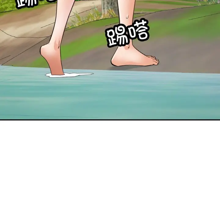 38 已嫁人的她_已嫁人的她