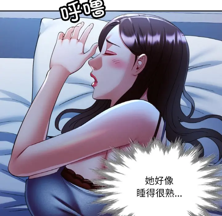 37 已嫁人的她_已嫁人的她