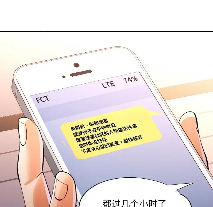 37 已嫁人的她_已嫁人的她