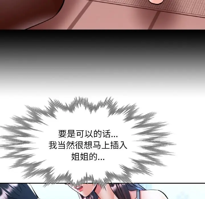 37 已嫁人的她_已嫁人的她