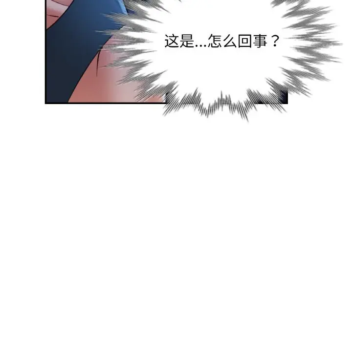 37 已嫁人的她_已嫁人的她