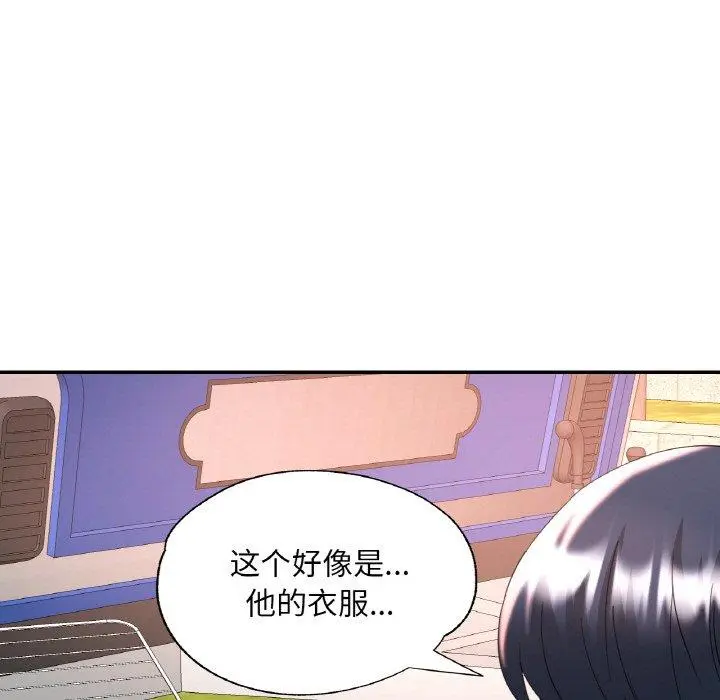 36 已嫁人的她_已嫁人的她