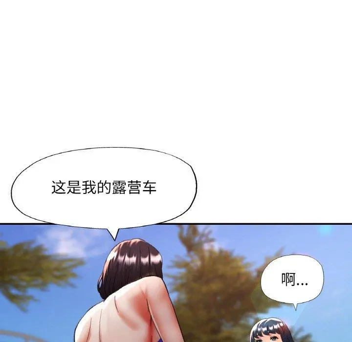 36 已嫁人的她_已嫁人的她