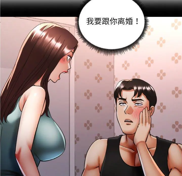 36 已嫁人的她_已嫁人的她