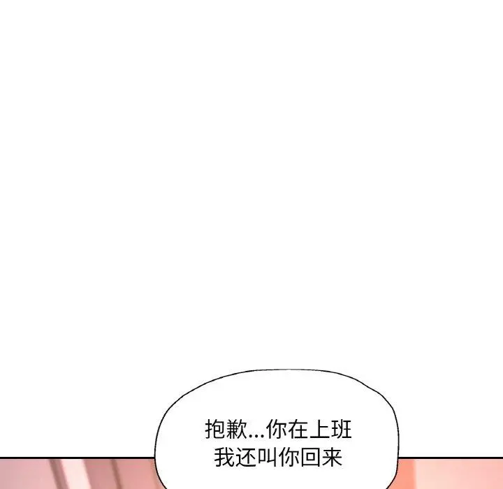 36 已嫁人的她_已嫁人的她