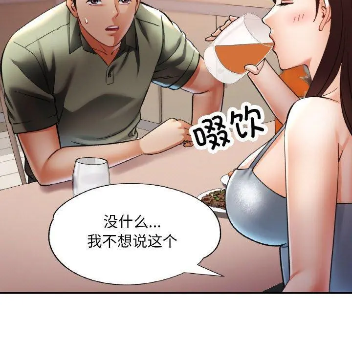 36 已嫁人的她_已嫁人的她