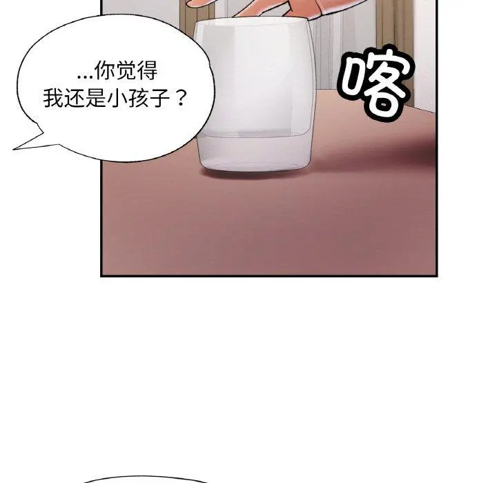 36 已嫁人的她_已嫁人的她