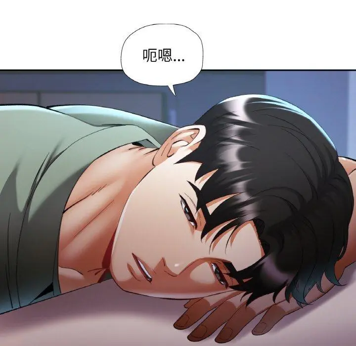 36 已嫁人的她_已嫁人的她