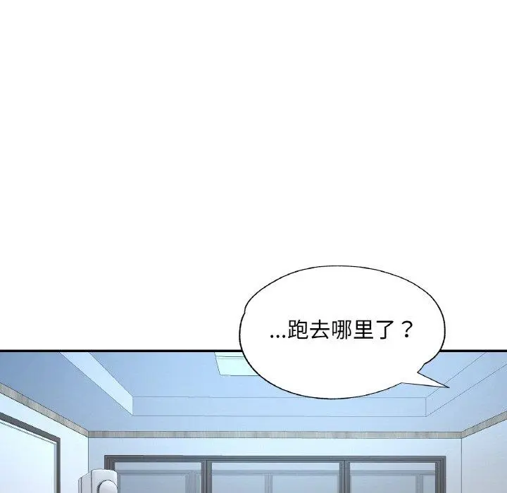 36 已嫁人的她_已嫁人的她
