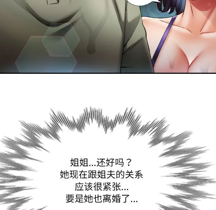 35 已嫁人的她_已嫁人的她