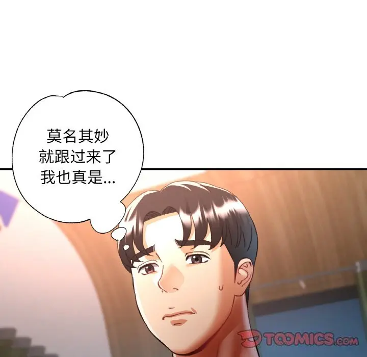 35 已嫁人的她_已嫁人的她