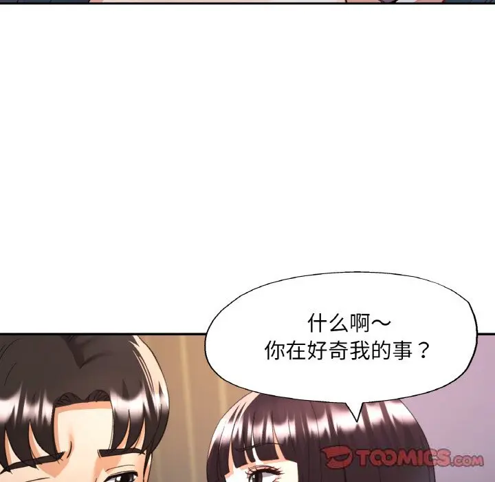 35 已嫁人的她_已嫁人的她