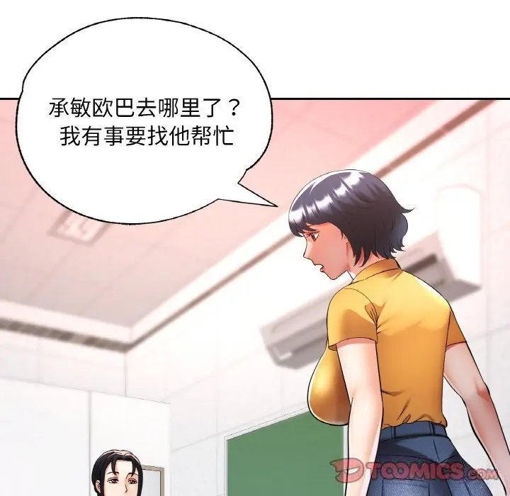 35 已嫁人的她_已嫁人的她