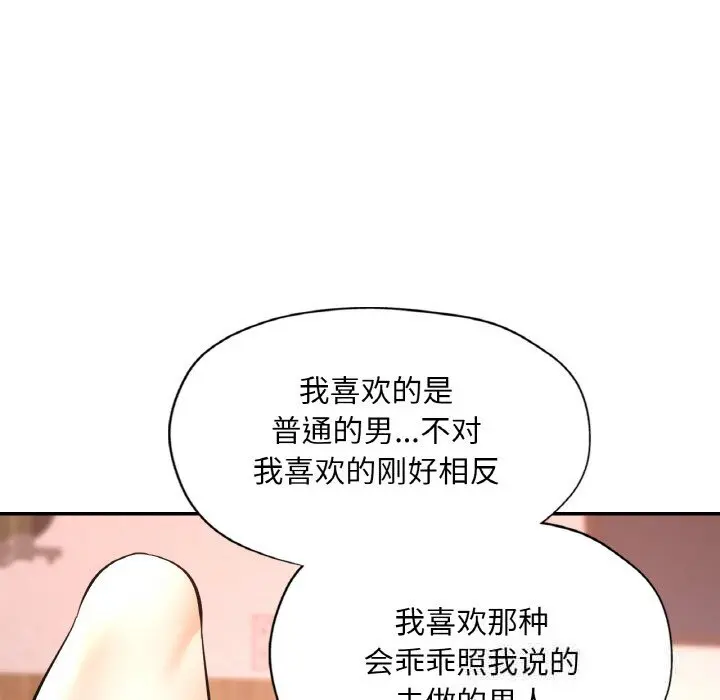 35 已嫁人的她_已嫁人的她