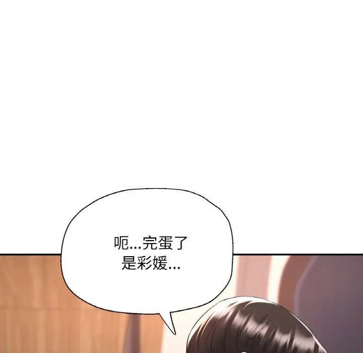 35 已嫁人的她_已嫁人的她