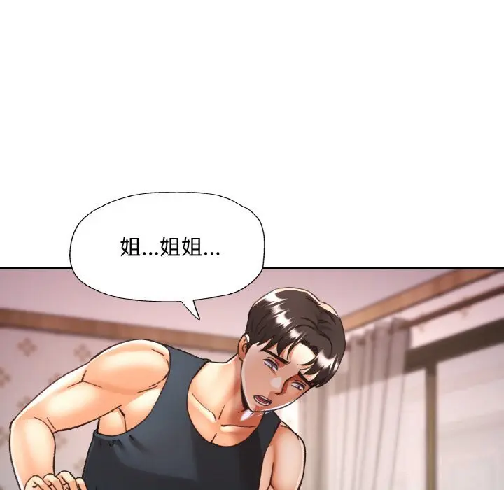 34 已嫁人的她_已嫁人的她