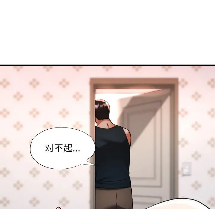 34 已嫁人的她_已嫁人的她