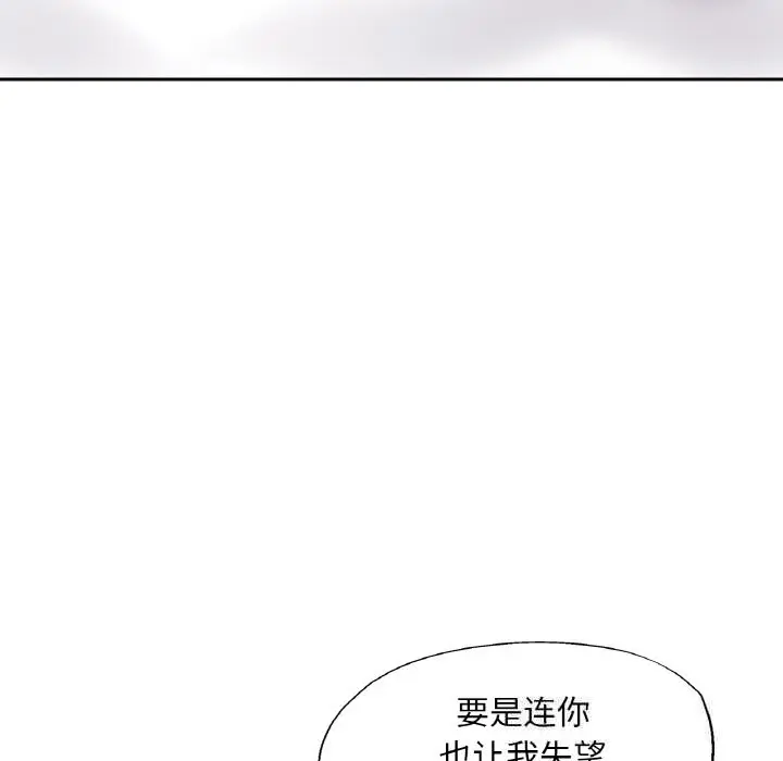 34 已嫁人的她_已嫁人的她