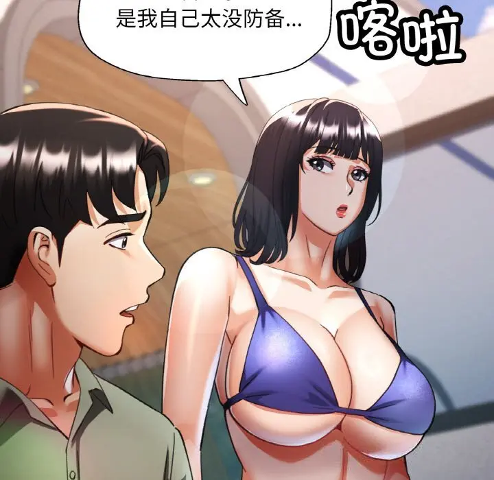 34 已嫁人的她_已嫁人的她