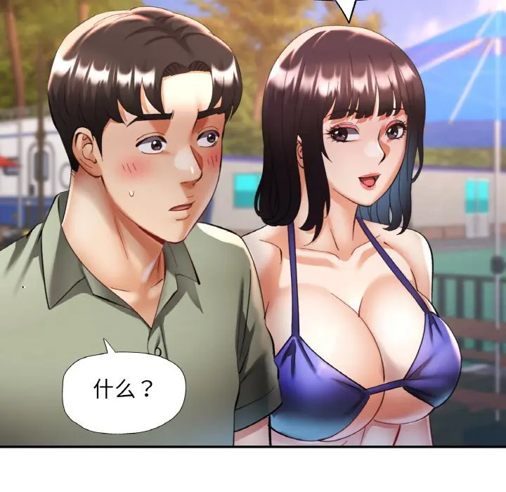34 已嫁人的她_已嫁人的她