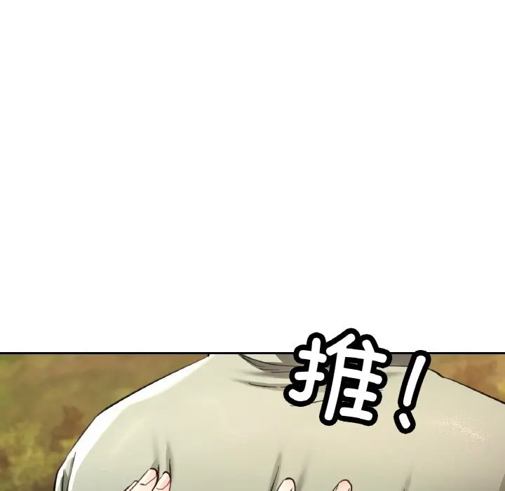 34 已嫁人的她_已嫁人的她