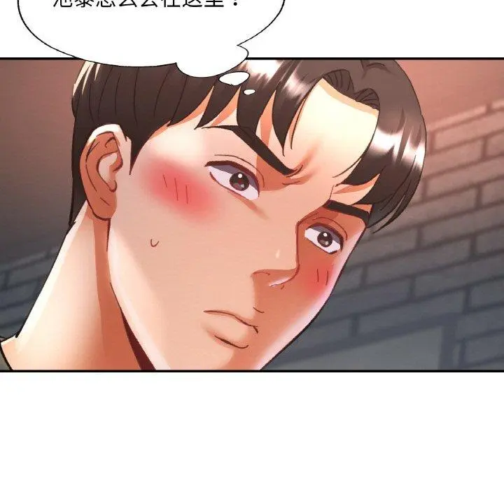 33 已嫁人的她_已嫁人的她