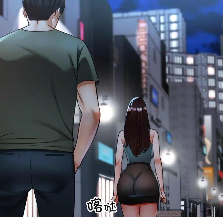 33 已嫁人的她_已嫁人的她