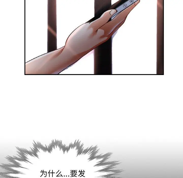 33 已嫁人的她_已嫁人的她
