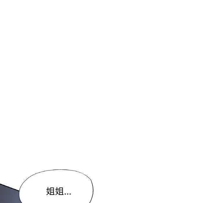 33 已嫁人的她_已嫁人的她