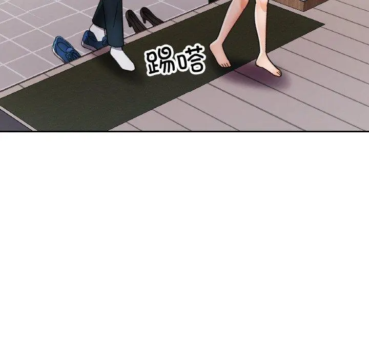 33 已嫁人的她_已嫁人的她