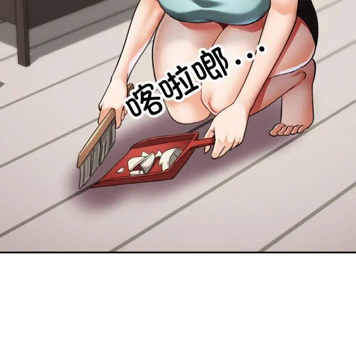 33 已嫁人的她_已嫁人的她