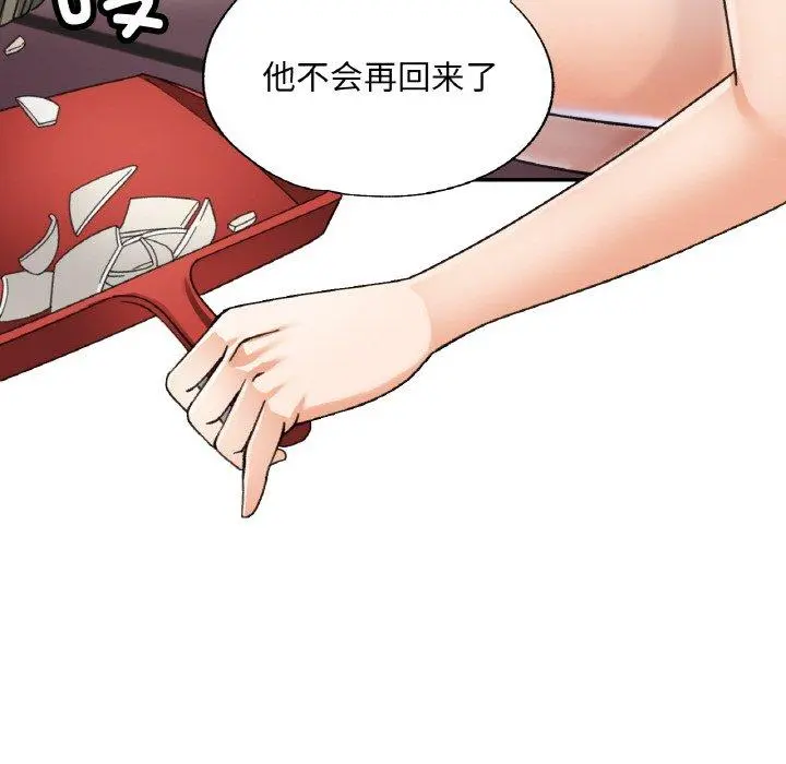 33 已嫁人的她_已嫁人的她
