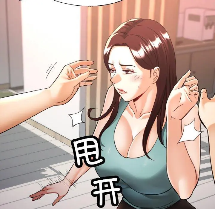 33 已嫁人的她_已嫁人的她