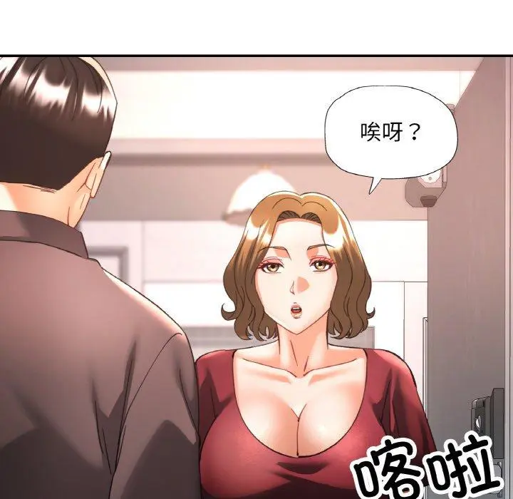33 已嫁人的她_已嫁人的她