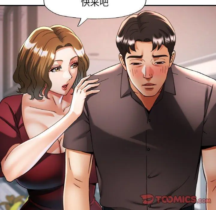 33 已嫁人的她_已嫁人的她