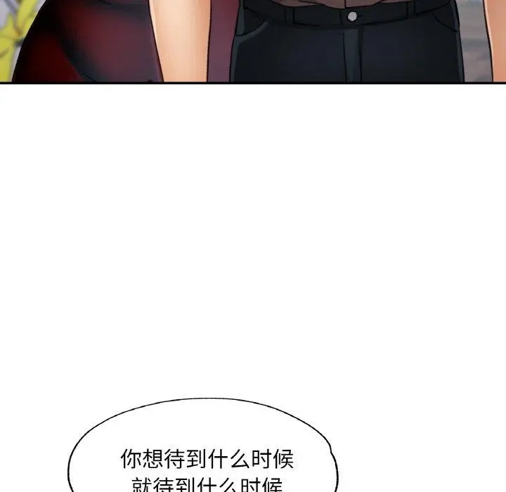 33 已嫁人的她_已嫁人的她