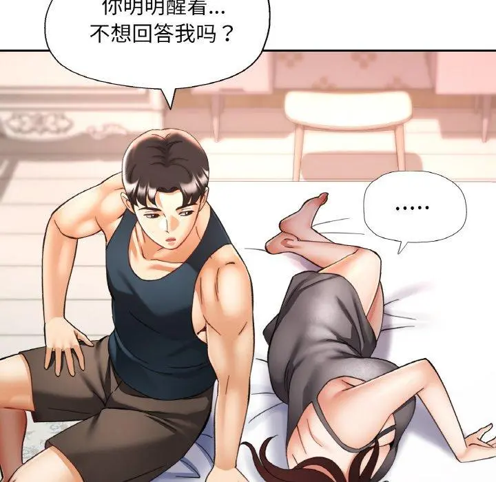 33 已嫁人的她_已嫁人的她