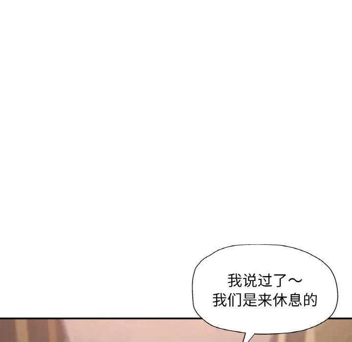 32 已嫁人的她_已嫁人的她