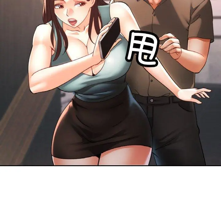 32 已嫁人的她_已嫁人的她
