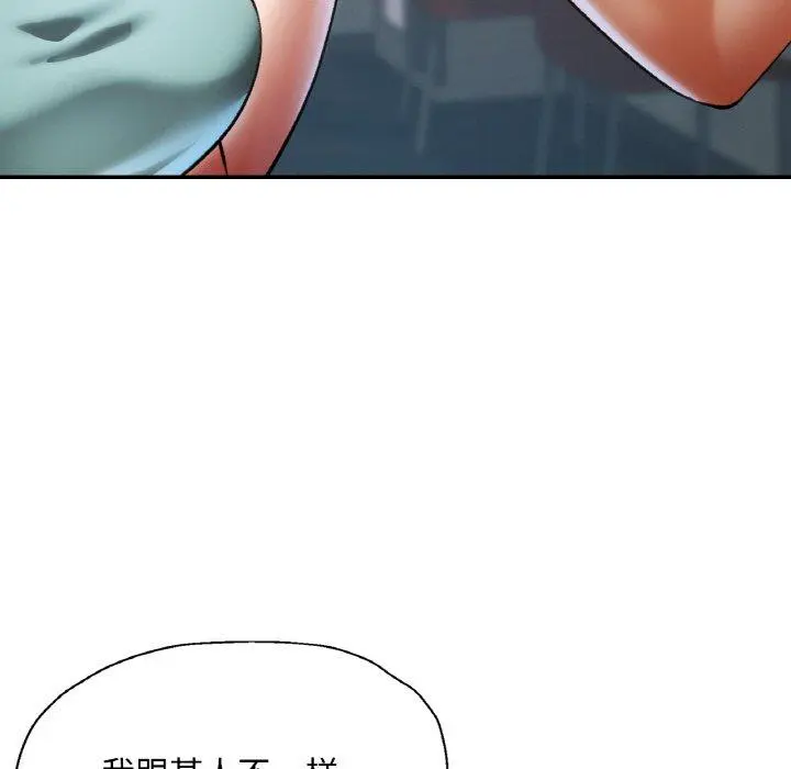 32 已嫁人的她_已嫁人的她