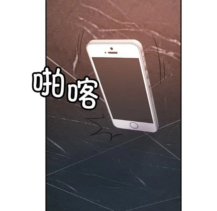 32 已嫁人的她_已嫁人的她