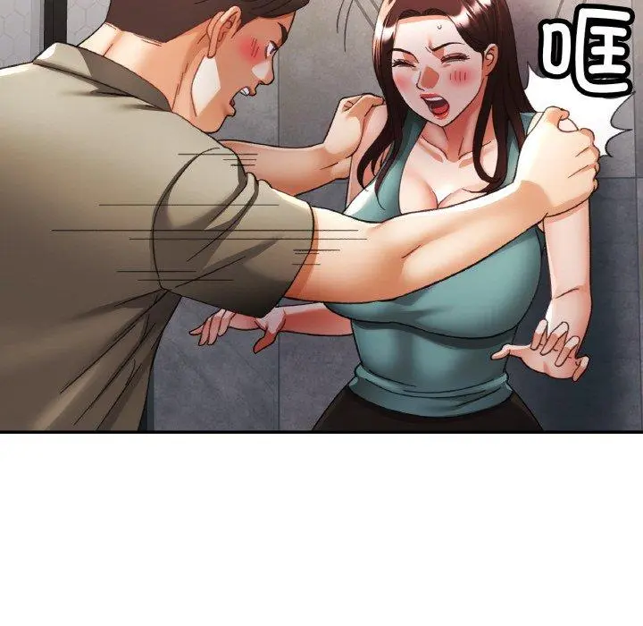 32 已嫁人的她_已嫁人的她