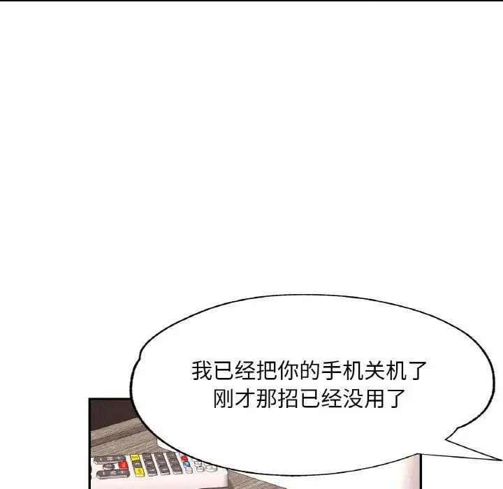 32 已嫁人的她_已嫁人的她